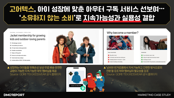 오늘의 인사이트 썸네일